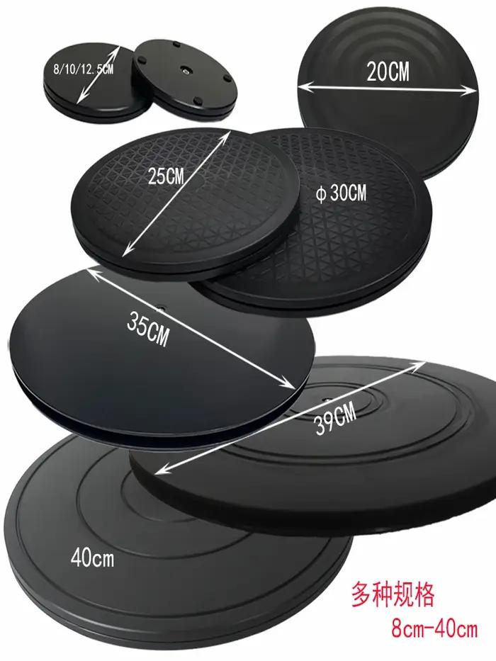 HQ MUTE – plateau tournant antidérapant en plastique ABS solide, 8/10/12.5/20/25/30/35/40CM, noir, p