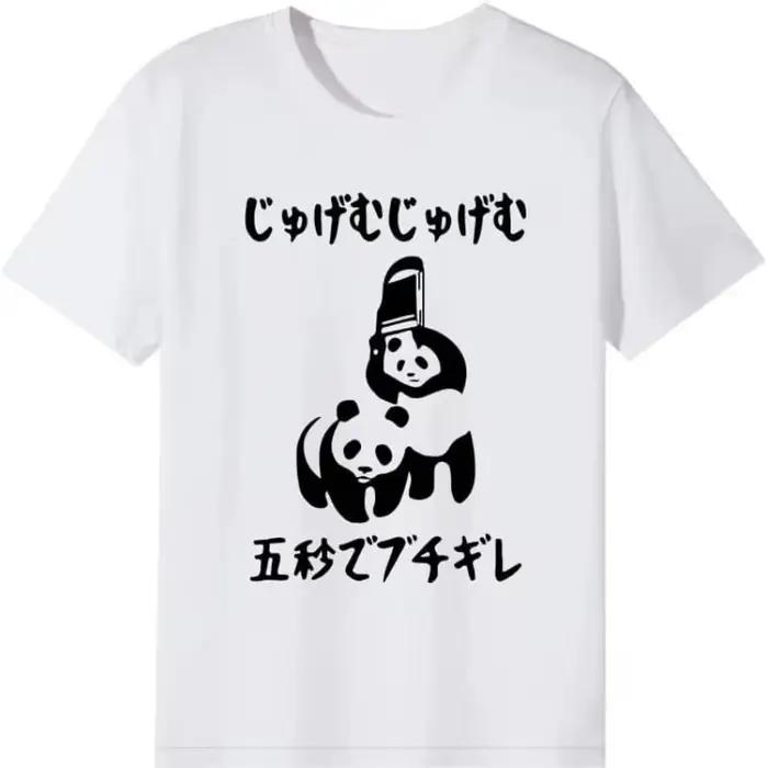 T-shirt à motif panda, « En cinq secondes, je vais appliquer la pression ! » T-shirt drôle, T-shirt